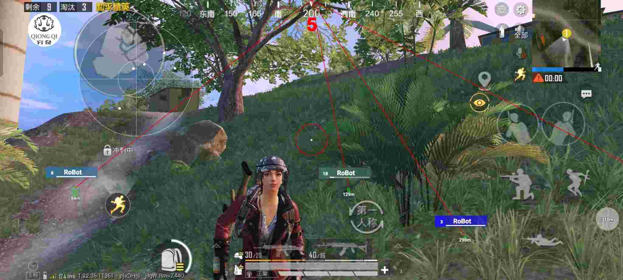 和平精英穷奇直装 - 免费和平精英透视辅助辅助预览图